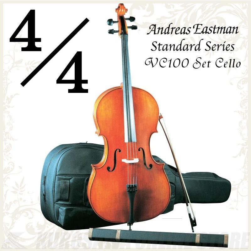 イーストマン　VC100 チェロ　セット　4/4 弓　ケース付き Eastman VC100 [4/4サイズ] 分数チェロセット イーストマン