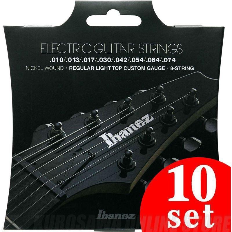 Ibanez IEGS81 (10-74) (エレキギター弦/8弦ギター用)(10パック) (ご予約受付中) 【ONLINE STORE】