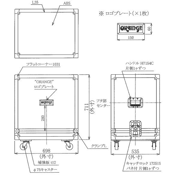 Orange Duplex製キャビネットケース Obc410用ハードケース 送料無料 Online Store Ora Case17146005 クロサワ楽器60周年記念shop 通販 Yahoo ショッピング