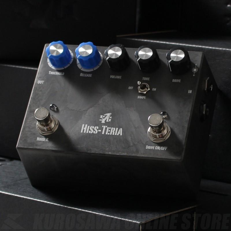 S7G Hiss-Teria  (エフェクター/ノイズゲート搭載オーバードライブ/ブースター)(即納可能)(S7Gシャツプレゼント)(マンスリープレゼント)