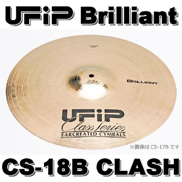《期間限定！ポイントアップ！》UFiP Brilliant CS-18B (クラッシュシンバル)【ONLINESTORE】