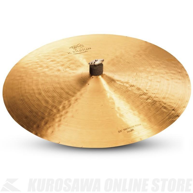 Zildjian K Constantinople Series 22
