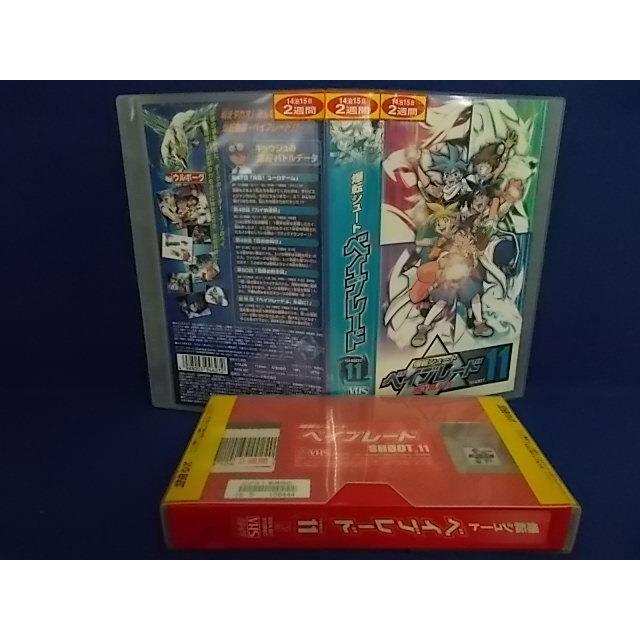 爆転シュート ベイブレード 11 くまいもとこ Vhs ビデオテープ レンタル落ち 即納 最大半額