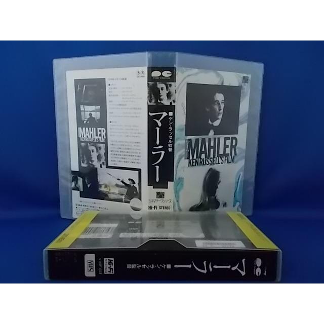 マーラー ロバート・パウエル VHS ビデオテープ 字幕版 レンタル落ち 01658