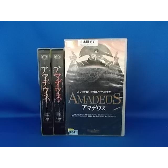 アマデウス F マーレイ エイブラハム主演 Vhs ビデオテープ 2本組 字幕版 レンタル落ち