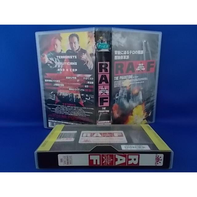 RAF／RED ARMY FACTION ユルゲン・フォーゲル主演 VHS ビデオテープ 吹替版 レンタル落ち 02523