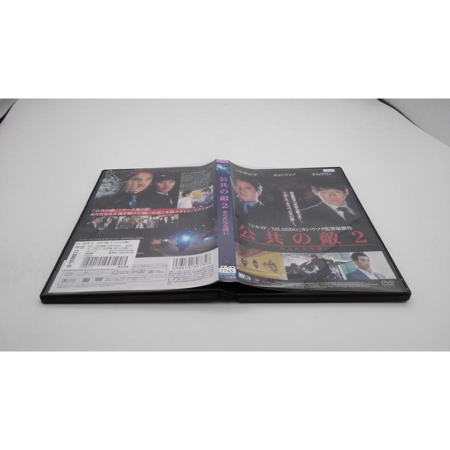DVD 公共の敵2 レンタル落ち ストア : 侍ネットワーク - 通販 - Yahoo