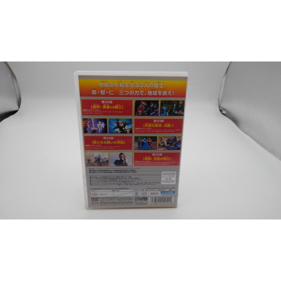 2004】 DVD 幼星神ジャスティーライザー9 レンタル落ち 593