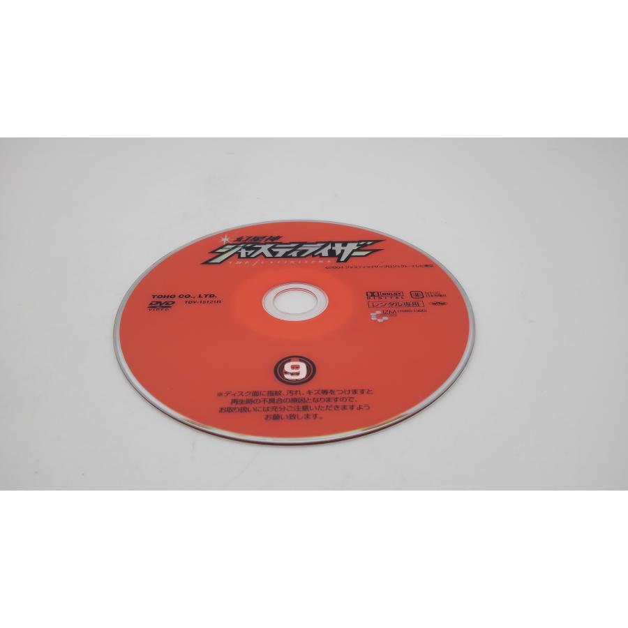 2004】 DVD 幼星神ジャスティーライザー9 レンタル落ち 593