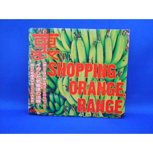 CD/ORANGE RANGE オレンジレンジ/裏 SHOPPING(2CD)(初回デジパック仕様)/中古/cd19174 | 