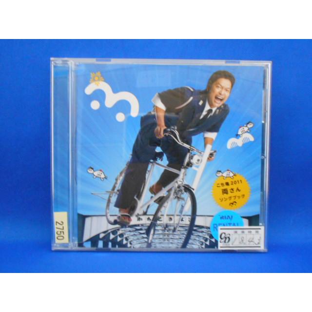 CD/両さん (香取慎吾)/こち亀 2011 両さん ソングブック/中古/cd19191 | 