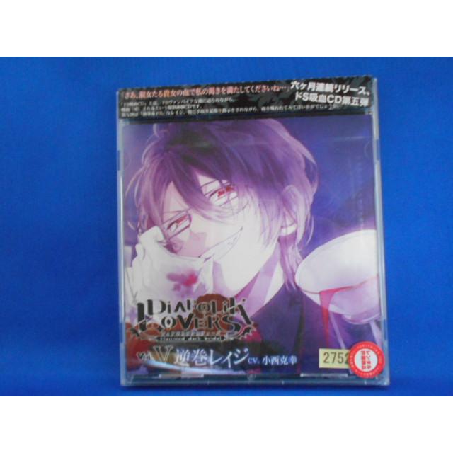 CD/DIABOLIK LOVERS 〈ディアボリックラヴァーズ〉 ドS吸血CD Vol.5 逆巻レイジ(CV.小西克幸)/ドラマCD/中古/cd19522 | 