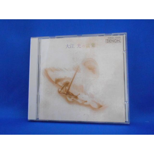 CD/大江光/大江光の音楽/中古/cd19862 | 