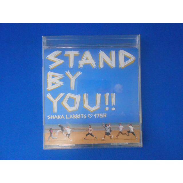 CD/SHAKA LABBITS ・175R/STAND BY YOU!! スタンド・バイ・ユー!!/中古