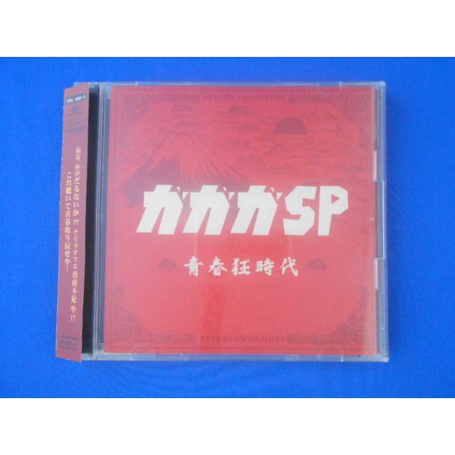 CD/ガガガSP/青春狂時代 [CD+DVD] [限定]/中古/cd20696 | 