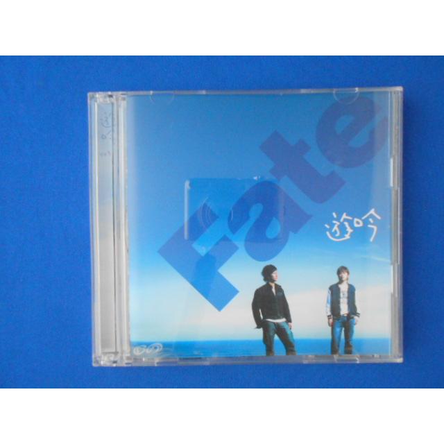 CD/遊吟/Fate フェイト(初回限定盤) [CD+DVD]/中古/cd21051 | 