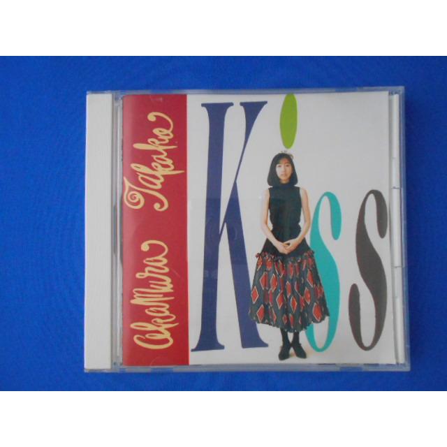 CD/岡村孝子 おかむらたかこ/kiss キス/中古/cd21065 | 