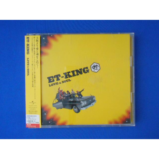 CD/ET-KING イーティー・キング/LOVE & SOUL ラヴ・アンド・ソウル(初回限定盤) [CD+DVD]/中古/cd21068 | 