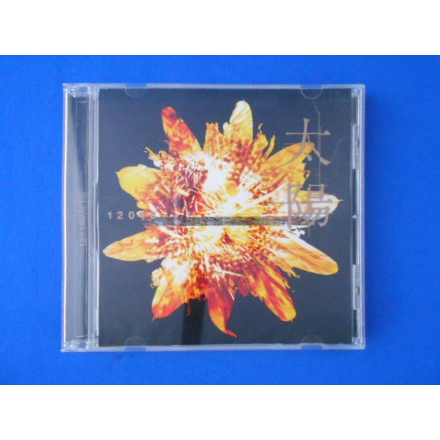 CD/12012 イチニーゼロイチニ/太陽(限定盤)/中古/cd21629 | 