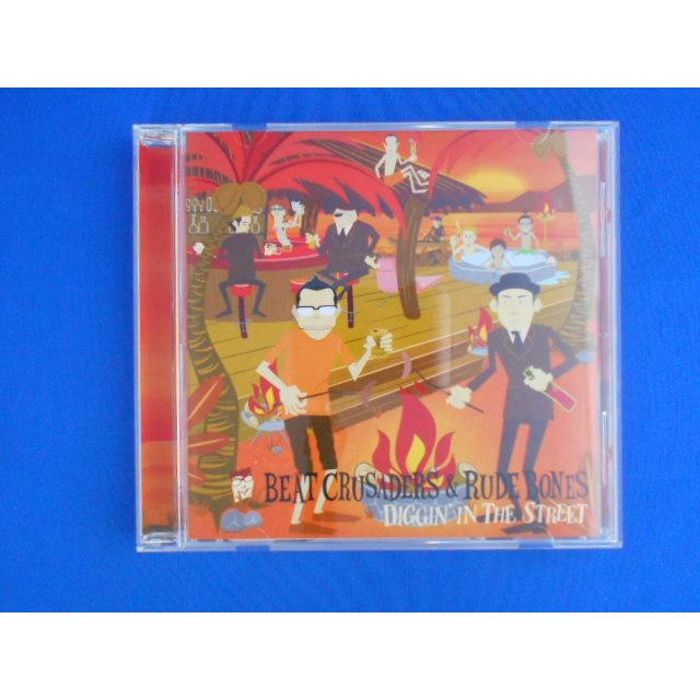 CD/DIGGIN' IN THE STREET/BEAT CRUSADERS & RUDE BONES ビート・クルセイダーズ アンド ルード・ボーンズ/中古/cd21758 | 