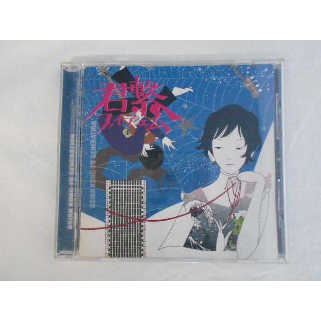 CD/ASIAN KUNG-FU GENERATION アジアン・カンフー・ジェネレーション