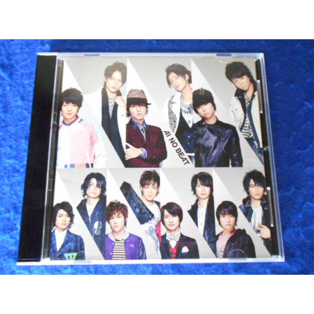 CD/Kis-My-Ft2 キス・マイ・フットツー/アイノビート(通常盤)/中古