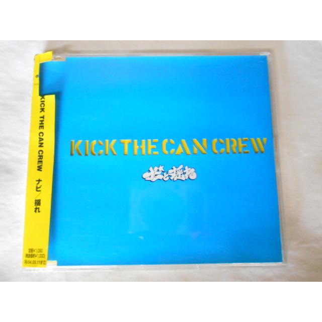 CD/KICK THE CAN CREW/ナビ・揺れ/中古/cd22473 : 侍ネットワーク