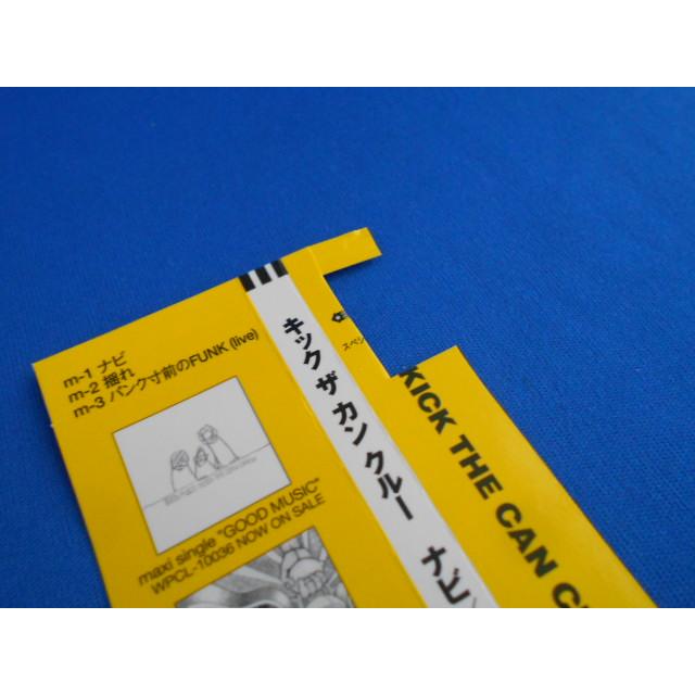 CD/KICK THE CAN CREW/ナビ・揺れ/中古/cd22473 : 侍ネットワーク