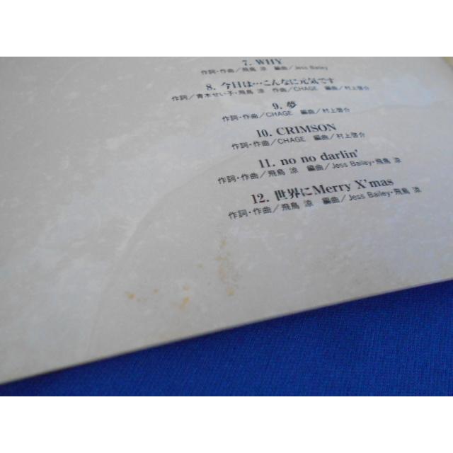 CD/CHAGE & ASKA チャゲ・アンド・アスカ/GUYS ガイズ/中古/cd22559 |  | 05