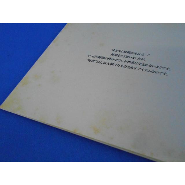 CD/CHAGE & ASKA チャゲ・アンド・アスカ/GUYS ガイズ/中古/cd22559 |  | 09