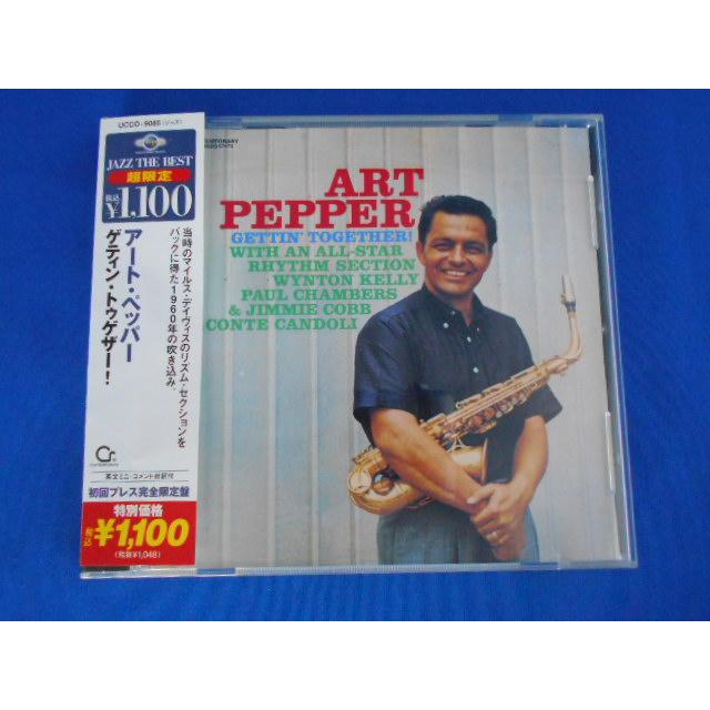 CD/ART PEPPER アート・ペッパー/GETTIN' TOGETHER! ゲティン・トゥゲザー!'(初回プレス完全限定盤)/中古/cd22648 | 