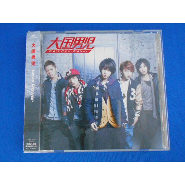 CD/大国男児/Love Power (初回仕様限定盤)/中古/cd22660 | 