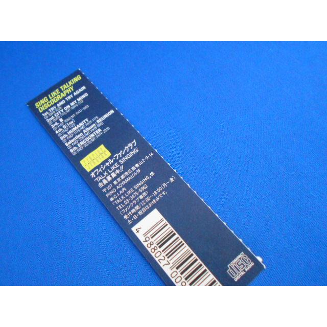 CD/SING LIKE TALKING シングライクトーキング/TOGETHERNESS トゥゲザーネス/中古/cd22682 |  | 01