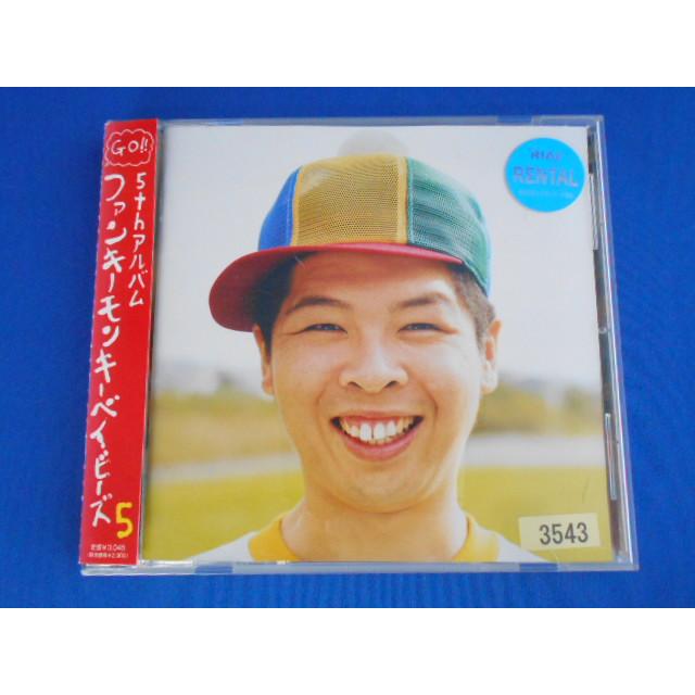 CD/FUNKY MONKEY BABYS/ファンキーモンキーベイビーズ5/中古/cd22708 | 