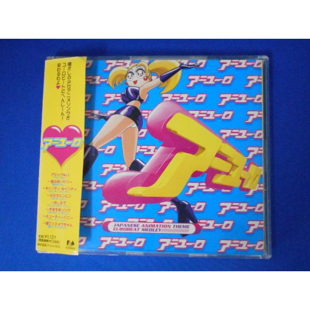 CD/アニユーロ ANI-EURO JAPANESE ANIMATION THEME EUROBEAT MEDLEY  