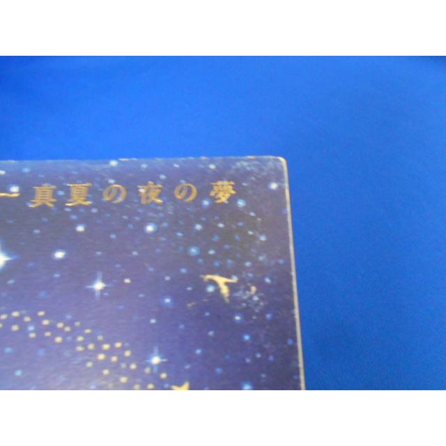 CD/銀河系の柱時計〜真夏の夜の夢/オムニバス/中古/cd23060 |  | 02