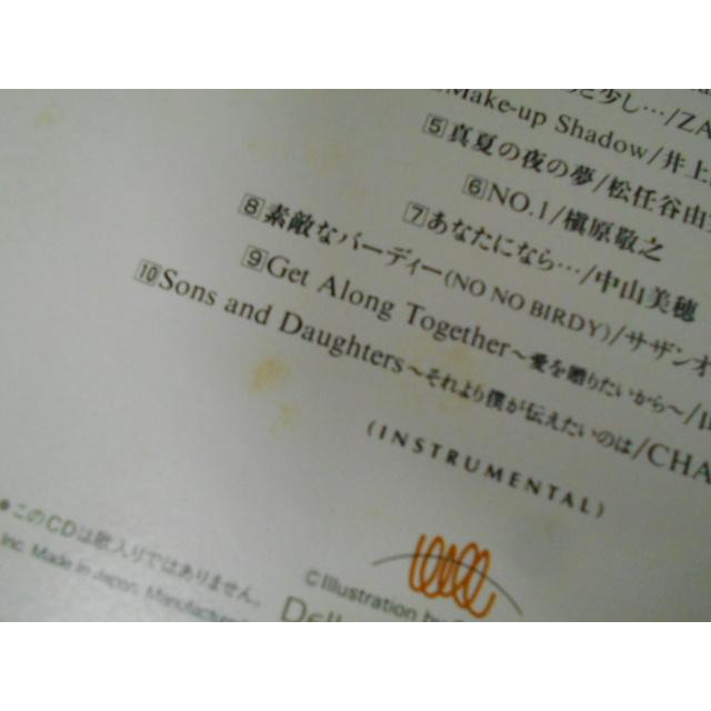 CD/銀河系の柱時計〜真夏の夜の夢/オムニバス/中古/cd23060 |  | 03