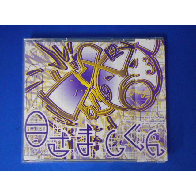 CD/目ざましくん/サウンドトラック/中古/cd23079 | 