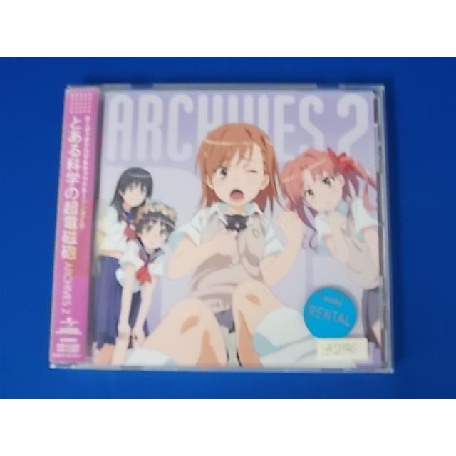 CD/豊崎愛生,伊藤かな恵/とある科学の超電磁砲 ARCHIVES2/中古/cd23342 | 