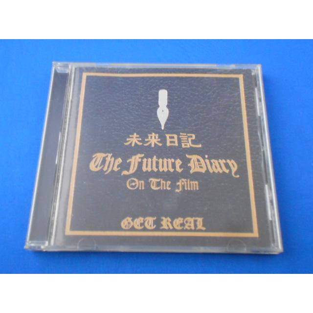 CD/映画版 「未来日記」 オリジナル サウンドトラック/サウンドトラック/中古/cd23923 | 
