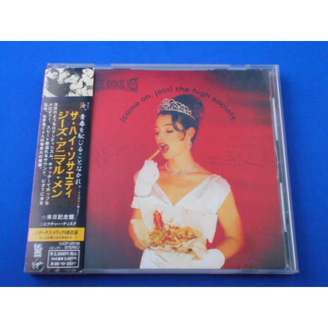 CD/THESE ANIMAL MEN ジーズ・アニマル・メン/THE HIGH SOCIETY ザ・ハイ・ソサエティ/中古/cd24114 | 