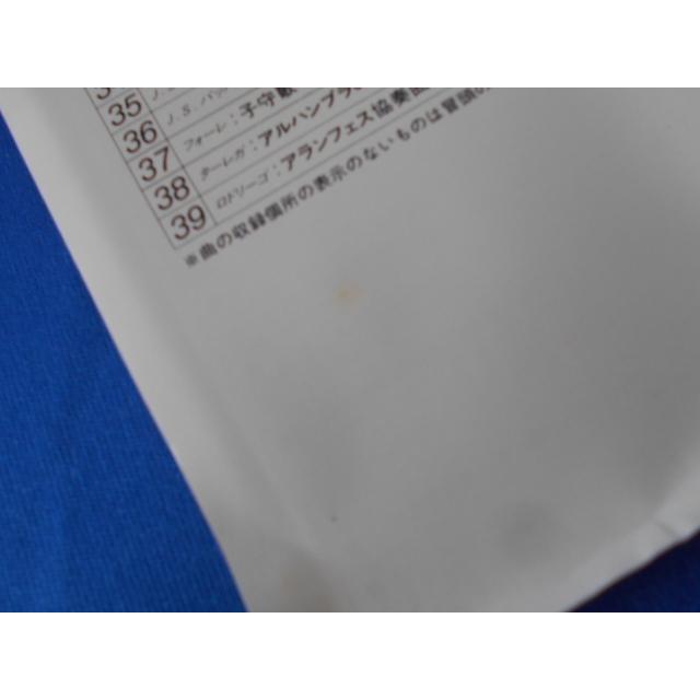 CD/日本コロムビア株式会社/My Classic Gallery マイ・クラシック・ギャラリーへのお誘い 世界の名曲ダイジェスト/中古/cd24167 |  | 01