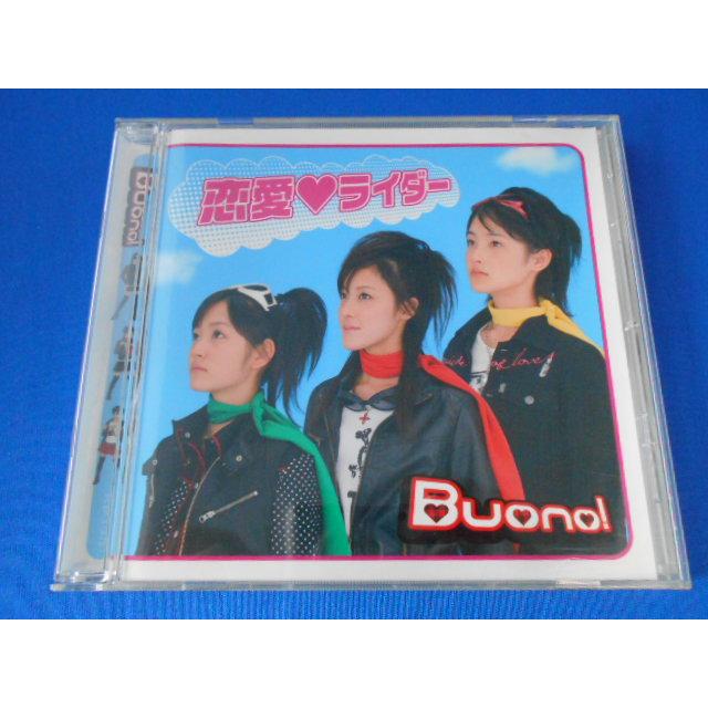 CD/Buono! ボーノ/恋愛・ライダー/中古/cd24443 | 