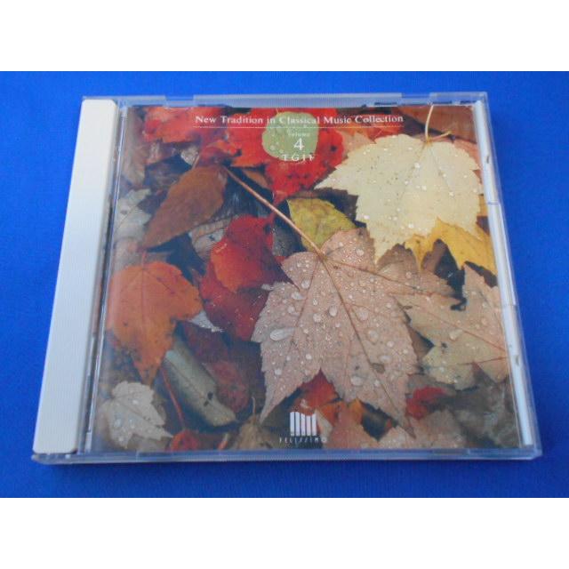 CD/FELISIMO MUSIC フェリシモ・ミュージック/New Tradition in Classical Music Collection Vol.4/中古/cd24589 | 