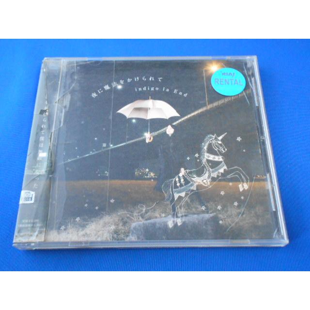 CD/indigo la End インディゴ ラ エンド/夜に魔法をかけられて よるにまほうをかけられて/中古/cd24641 | 