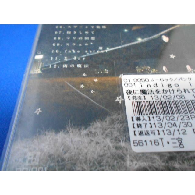 CD/indigo la End インディゴ ラ エンド/夜に魔法をかけられて よるにまほうをかけられて/中古/cd24641 |  | 02
