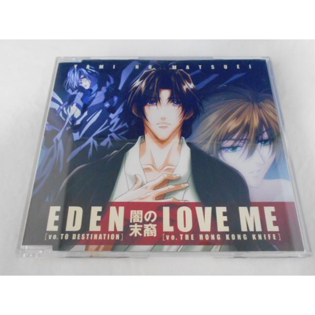 CD/松下容子/「闇の末裔」〜EDEN／LOVE ME/中古/cd24936 | 