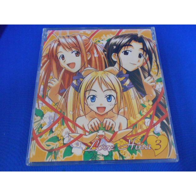 CD/堀江由衣 他/ラブひな3部作 ラブひな3 ~なる・むつみ・サラ編~/中古/cd24938 | 