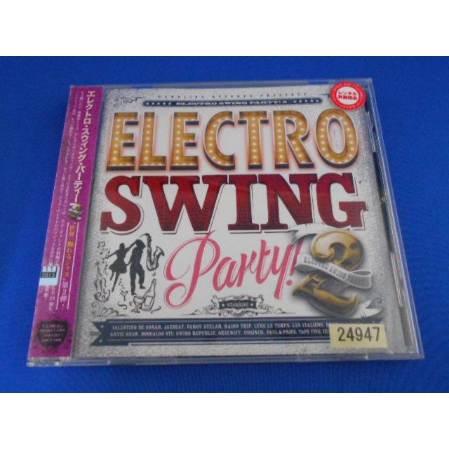 CD/ELECTRO SWING PARTY!(エレクトロ・スウィング・パーティー) 2/オムニバス/中古/cd25018 | 