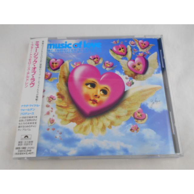 CD/music of love for tomorrow's children ミュージック・オブ・ラブ・フォア・トゥモローズ・チルドレン/中古/cd25034 | 